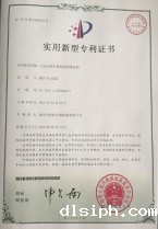 预涂覆膜机专利