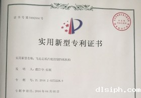 预涂覆膜机专利