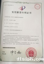 全自动覆膜机专利