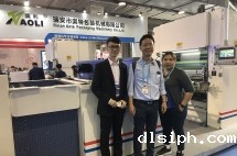 点点手机版苹果版下载安装会展