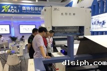 覆膜机展会