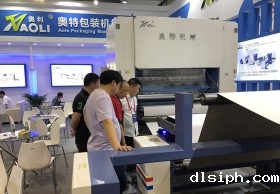 覆膜机展会