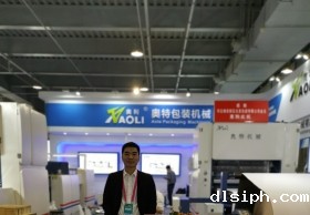 全自动覆膜机展会