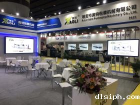 预涂覆膜机展会