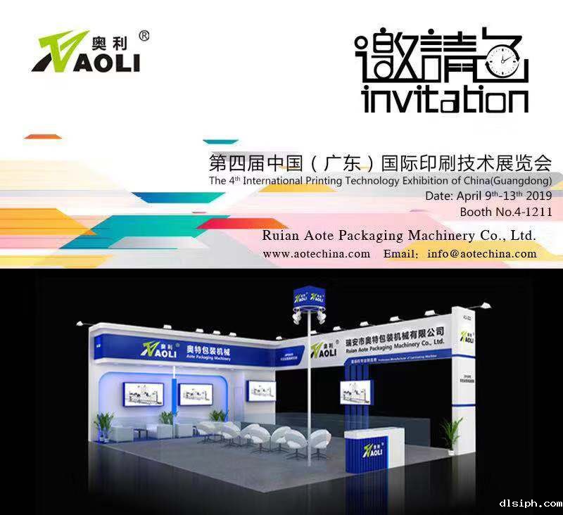 China Print Pack Invitation.jpg